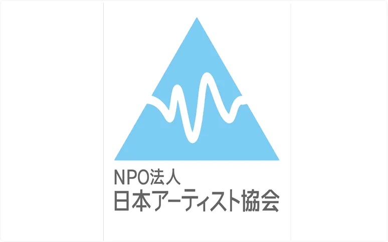 日本アーティスト協会